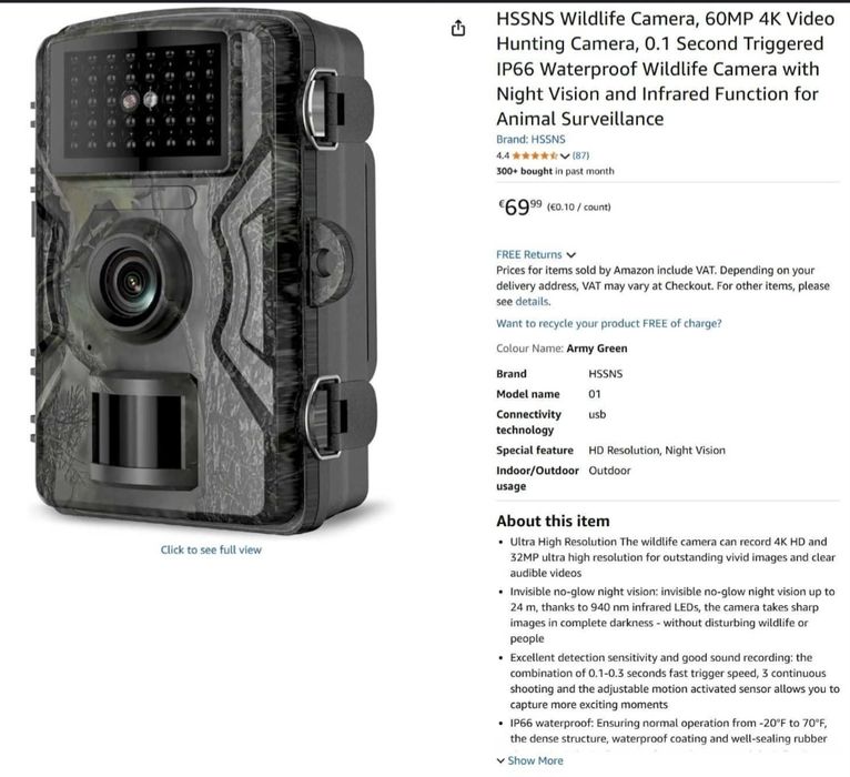 Ловна камера, 60MP. IP66-Водоустойчива