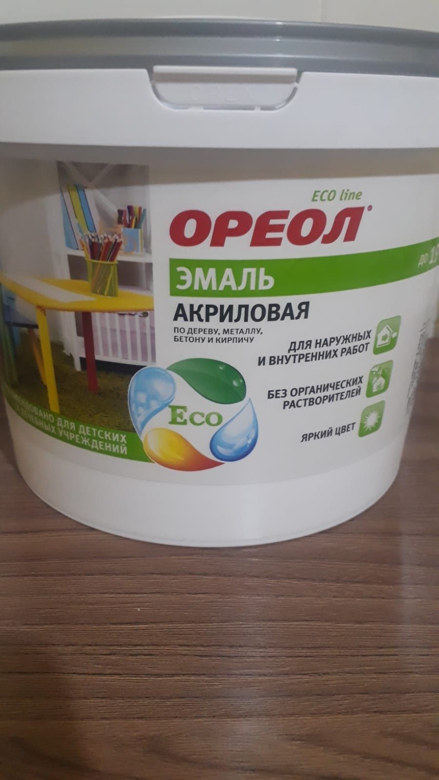 Продам краски, клей