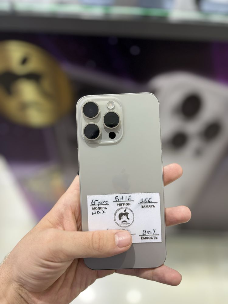 Iphone 15 PRO MAX