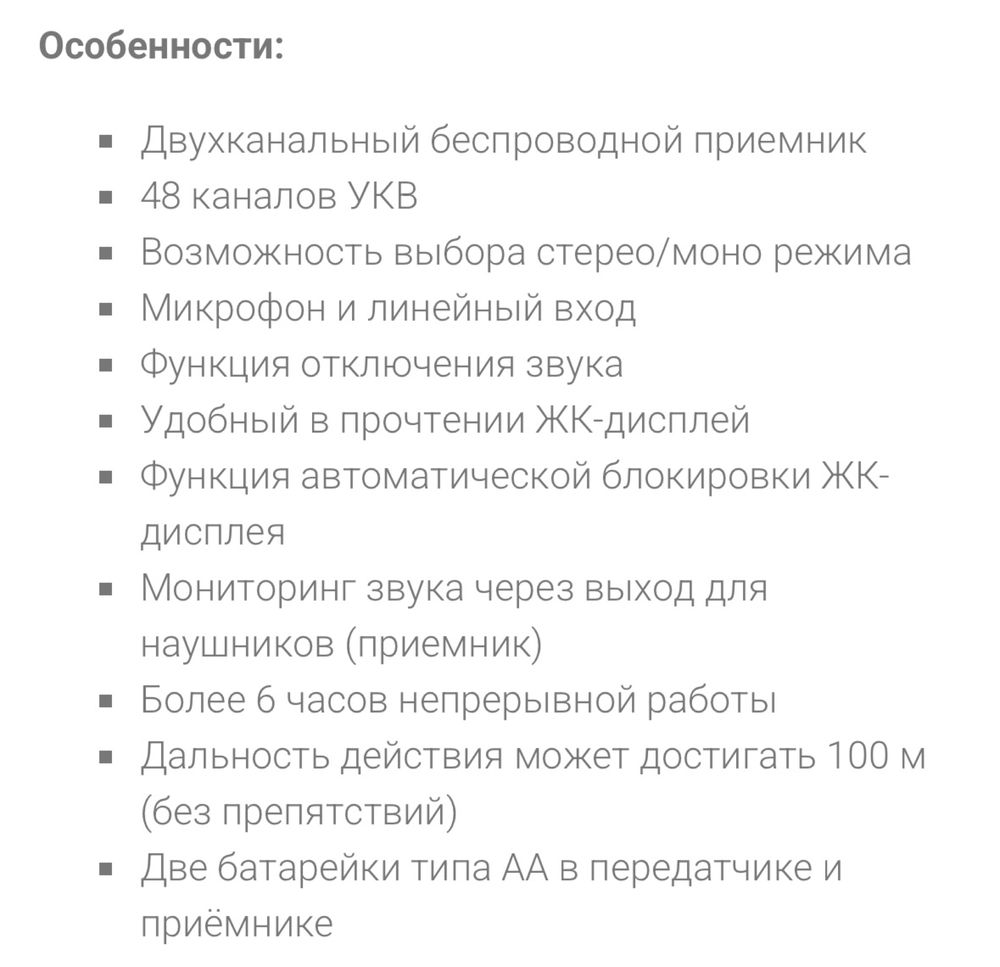 микрофон петличка BOYA BY-WM8 PRO