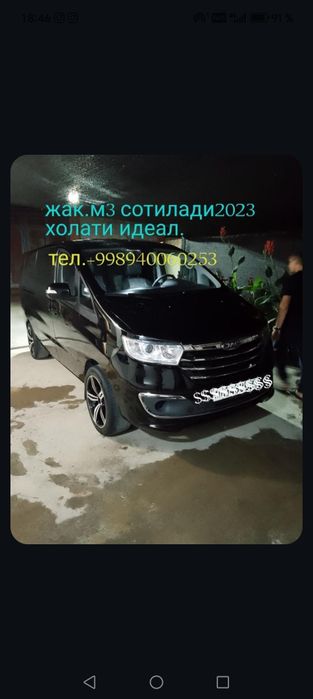 Срочно продаётся Жак м3