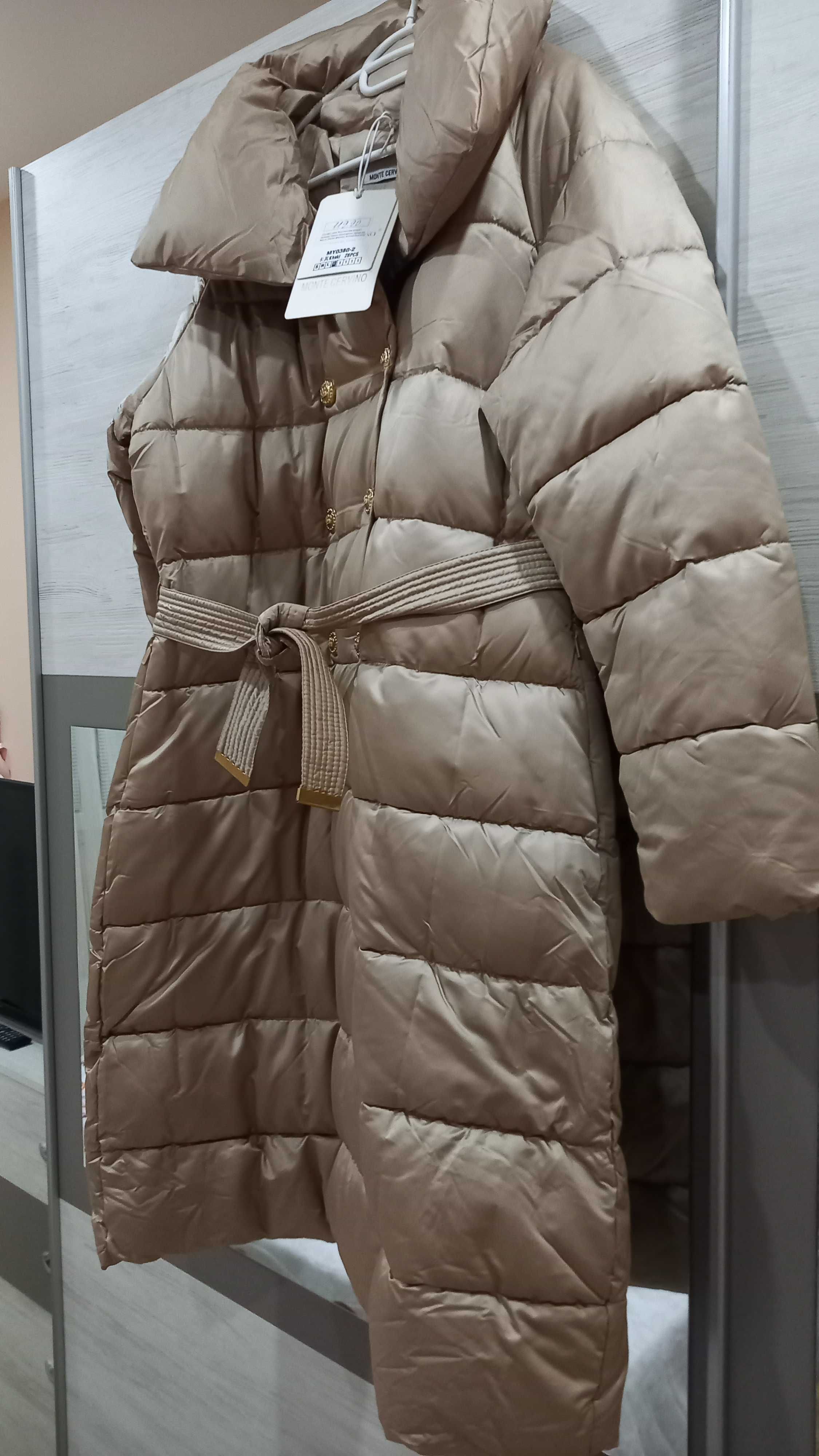Ново дълго зимно яке