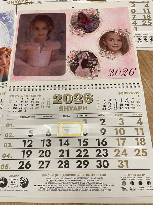 Календар със снимка