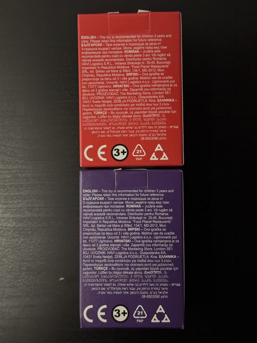 Figurine Kpop - Editie limitata McDonald's (colectie completa)