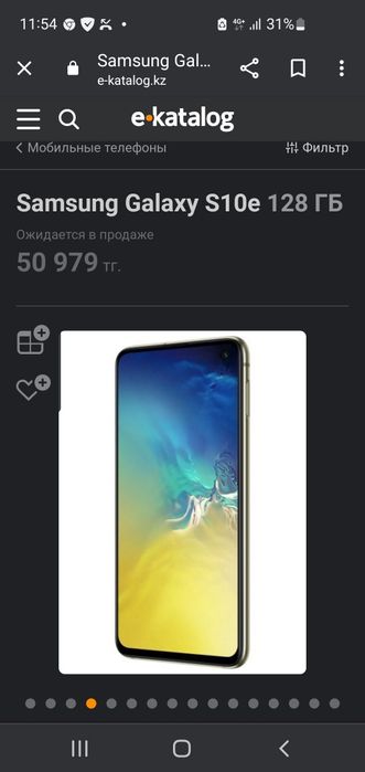 SAMSUNG S 10 E 128