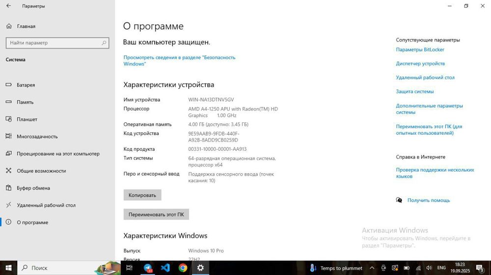 Acer | Aspire V5