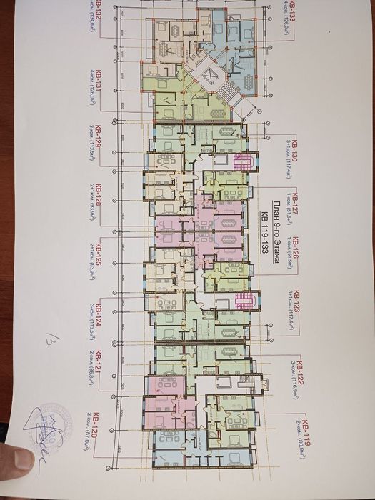 Новостройка в яшнабадском районе