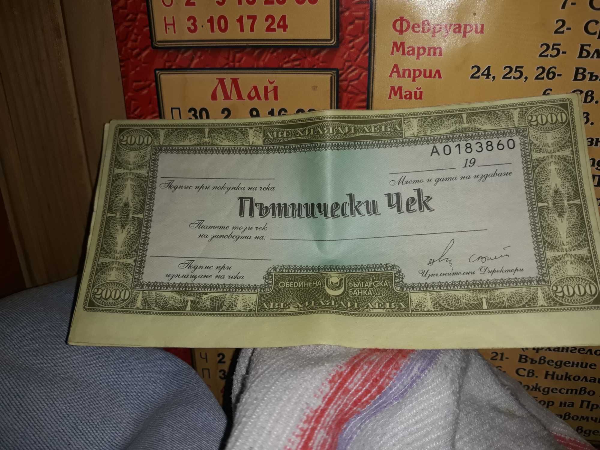 Стара нумизматика