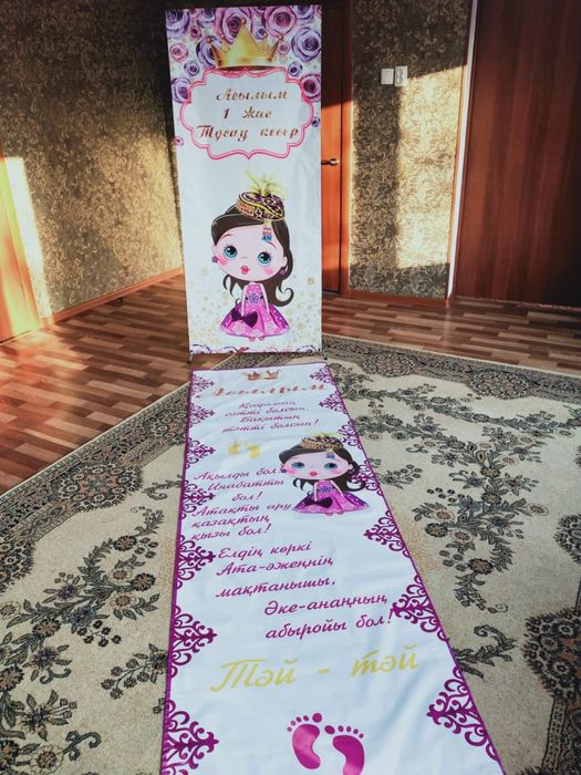 Баннер!!! Тусау кесу,Узату, 40-нан шыгару!!!