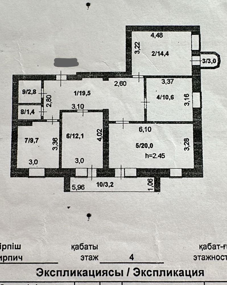 Продам 4-х ком квартиру