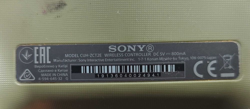 Controller/Maneta PS4/PS5