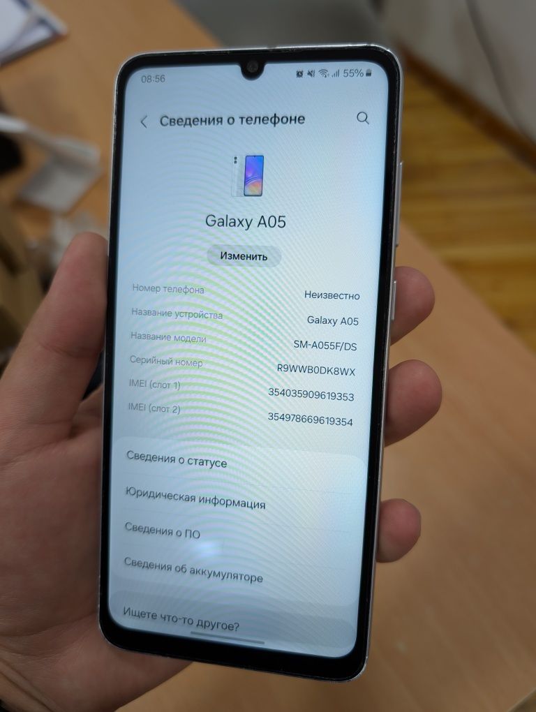 Samsung galaxy a05 4/128