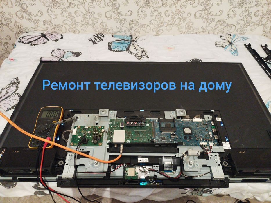 Ремонт телевизоров. Ремонт телевизоров на дому.