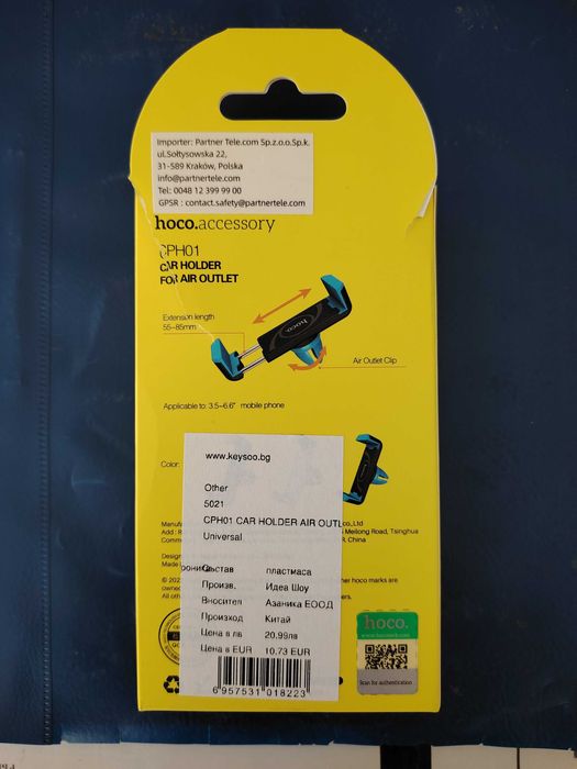 Продавам нова стойка за телефон