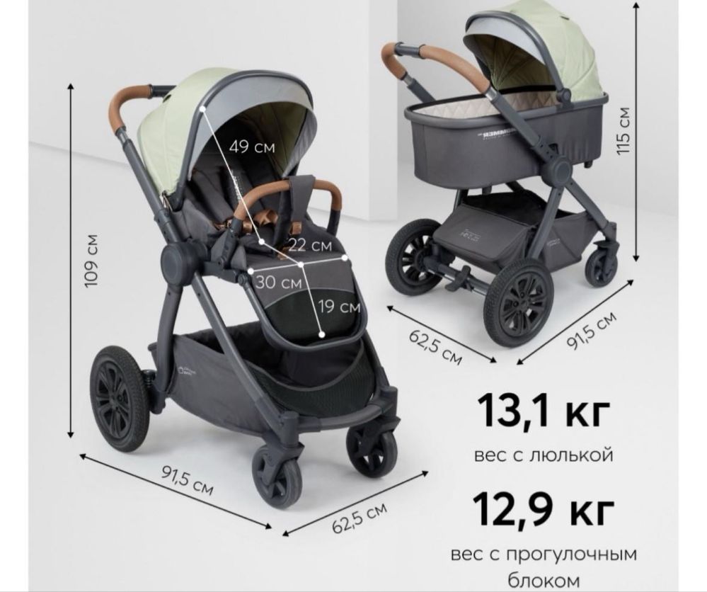 Продам каляску 2в1