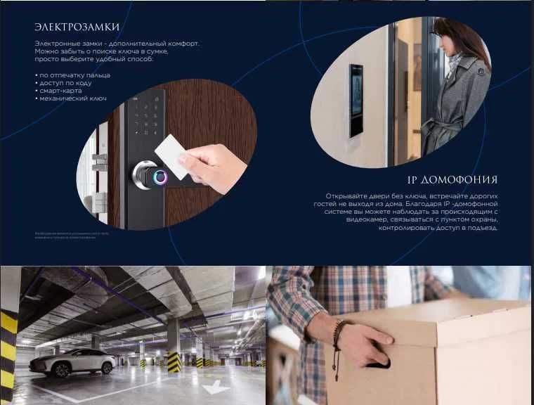 Махтумкули и Паркентской п/в 15,111 | Сдача 2025 | Бизнес класс (EH)