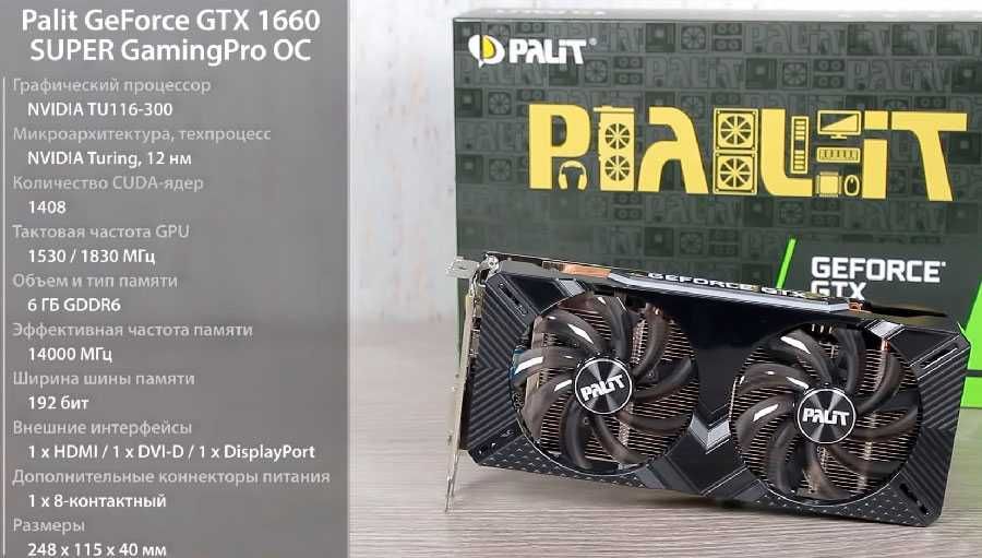 продаю карту 1660 ti
