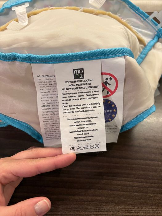 MONI проходилка синя