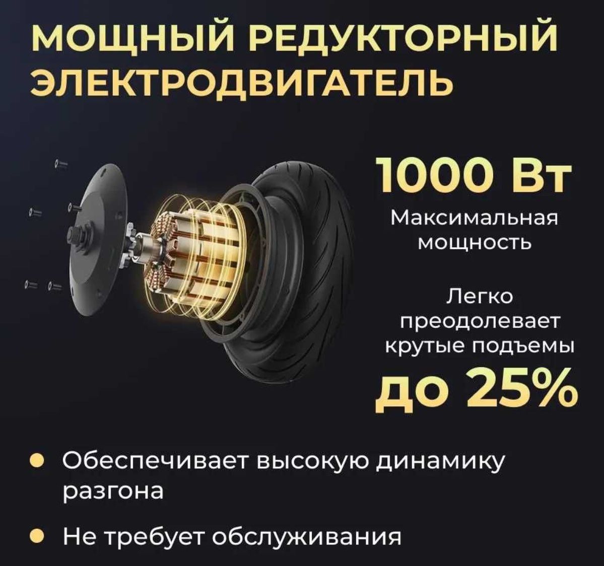 Электросомокат NAVEE-S 65.
