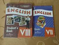 Продаются учебники по английскому языку