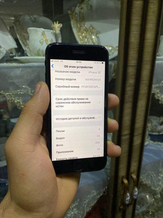Iphone se 2020 64 gb