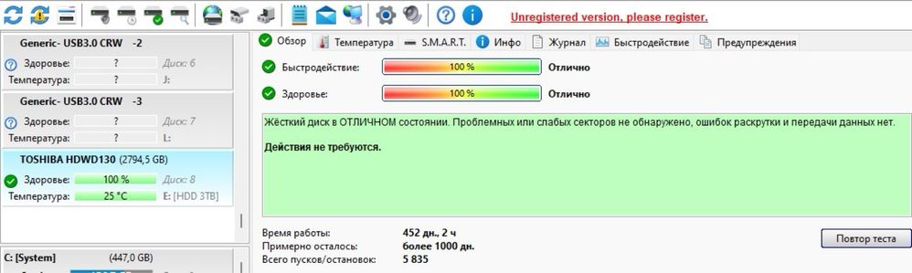 HDD 1TB / 2TB / 3TB / жесткий диск 1 тб / 2 тб / 3 тб