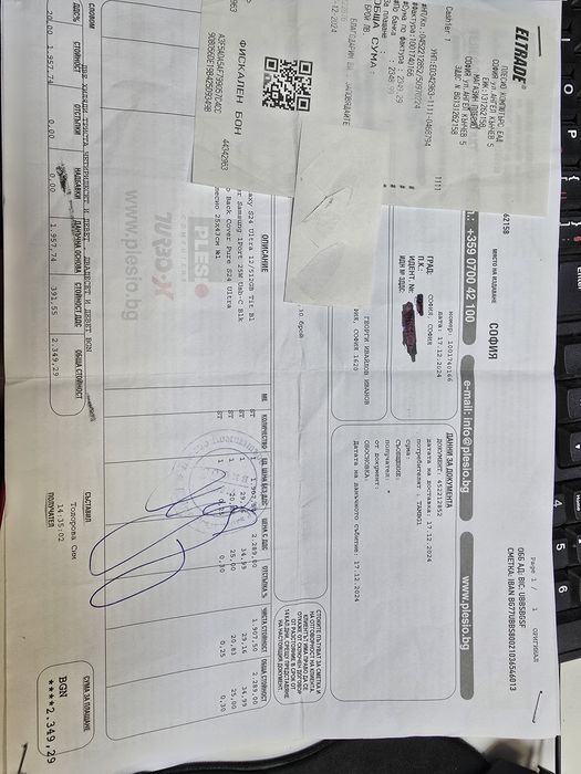 Samsung Galaxy S24 Ultra 12/512 GB  Гаранция Plesio