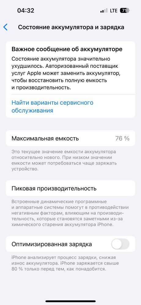 Iphone 14 pro kar dak bor radnoy tel obemnga 13 max yoki 14 max kere