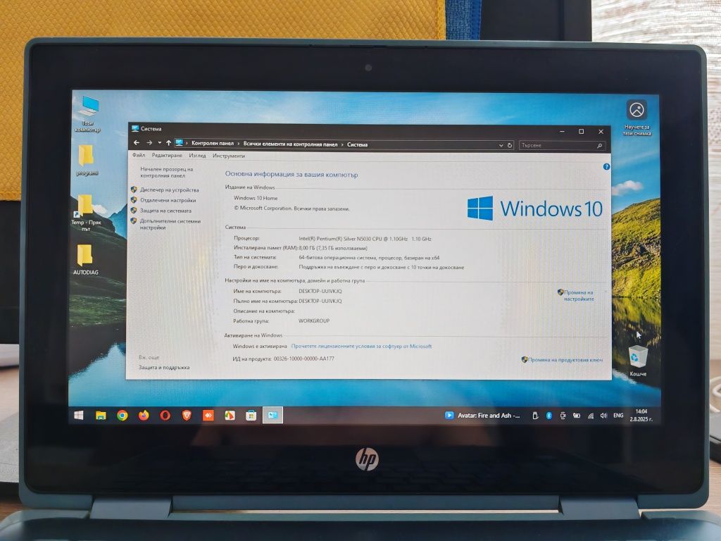 Автодиагностика Multidiag Pro+ опция лаптоп hp със софтуер