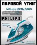 Утюг Philips новый