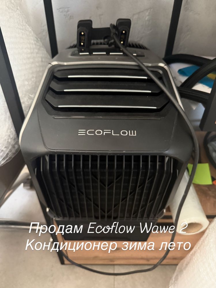 Ecoflow wawe2 кондиционер