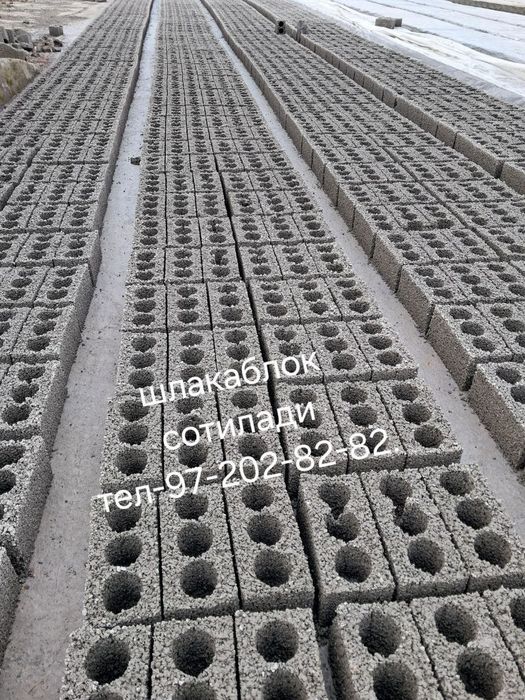Шлакаблок кум келинис цемент сотамиз 100та 200та 300та  достафка