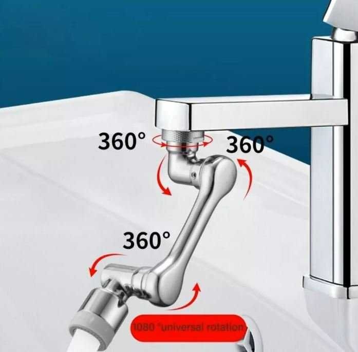 Въртящ се удължител - накрайник за чешма на 1080°, универсален размер