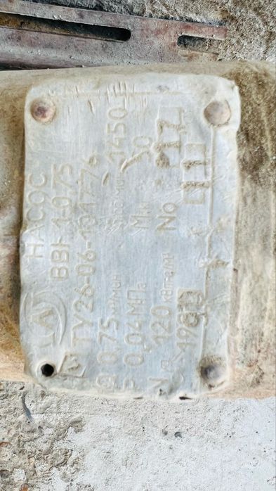 Насос водяной вакуумной