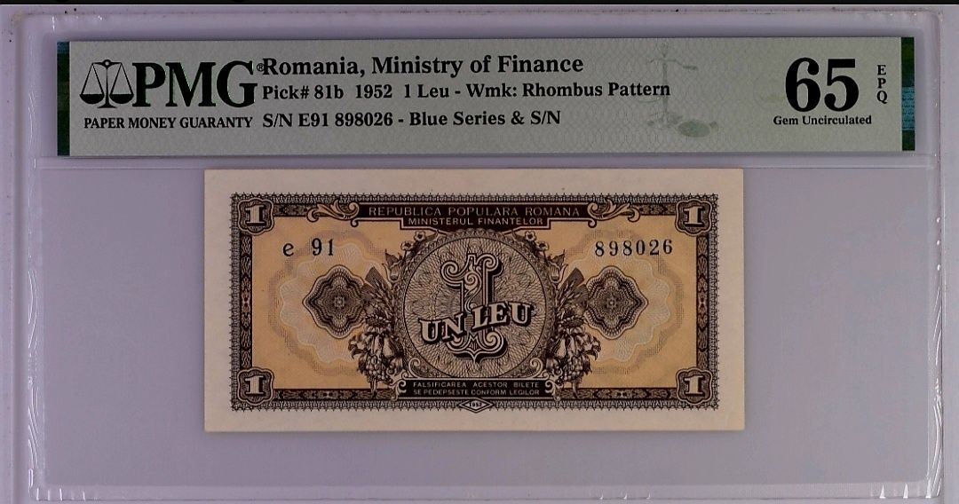 Bancnota gradata PMG 1 leu 1952