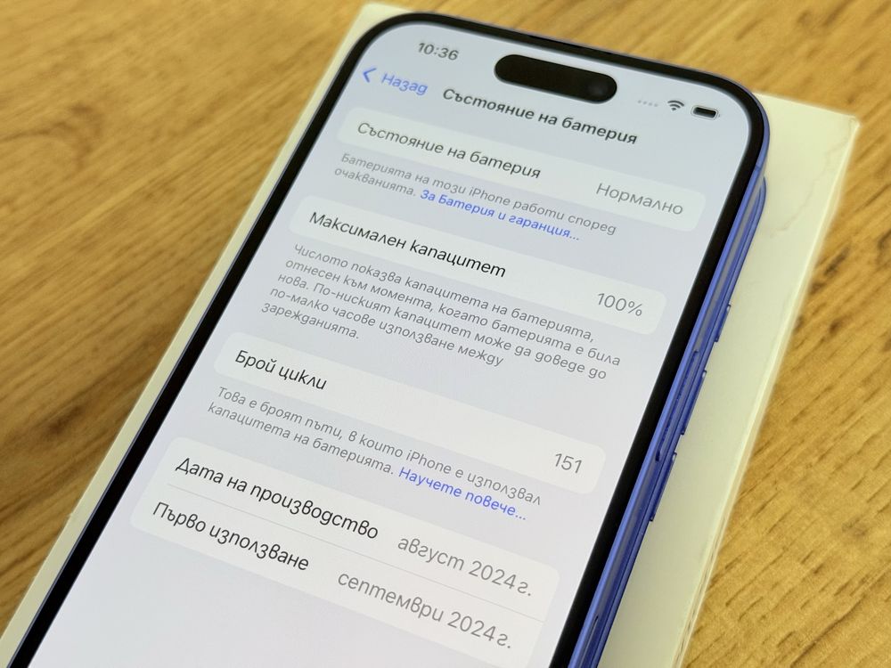 iPhone 16 Ultramarine перфектен!!!