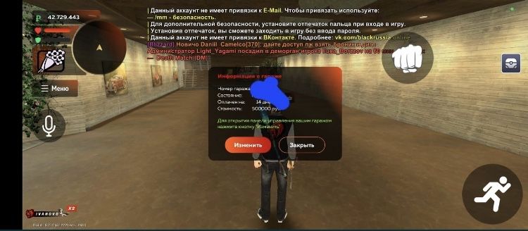 Срочно акк сату керек