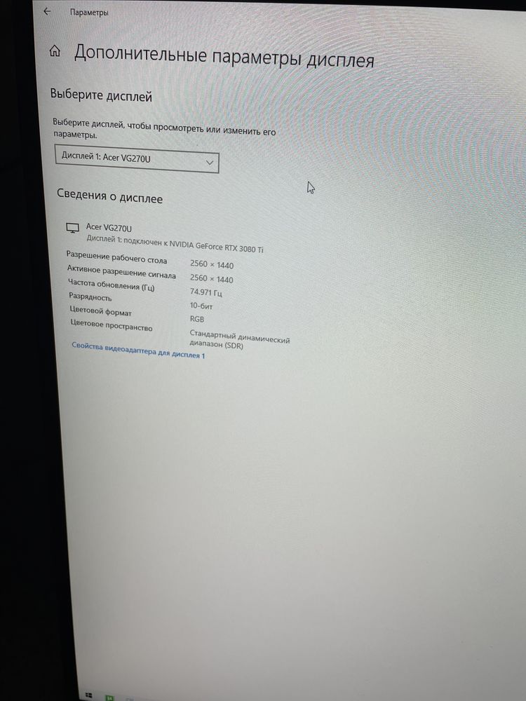 Монитор Acer VG270U 27"/2560x1440 IPS