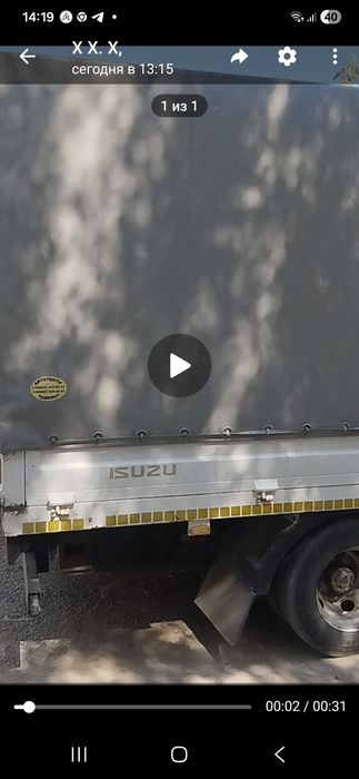 Кузов сотилади 2016 йил орзонрок килиб берамиз шу номерга тел килишила