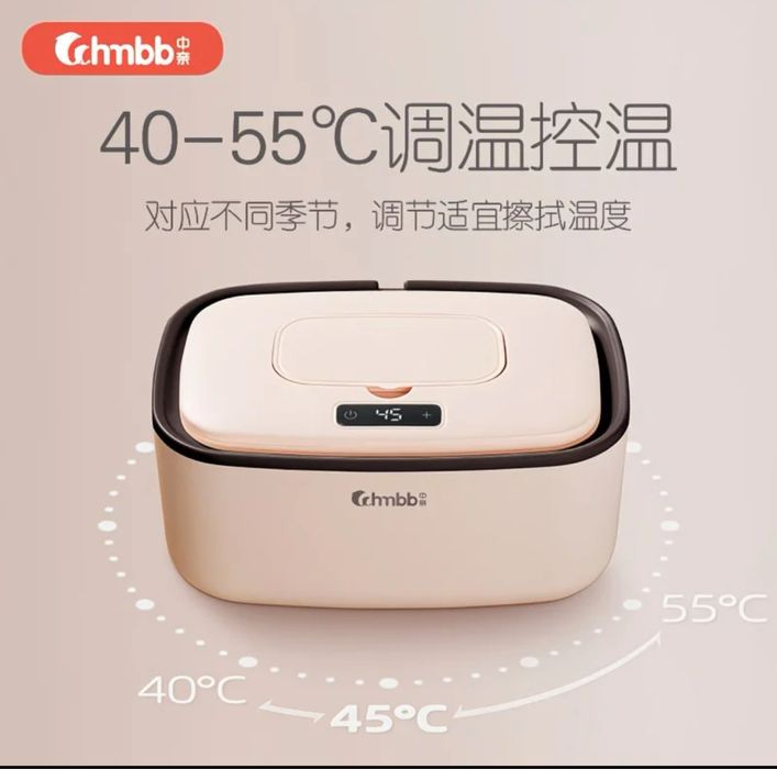 Подогревател для влажных салфеток