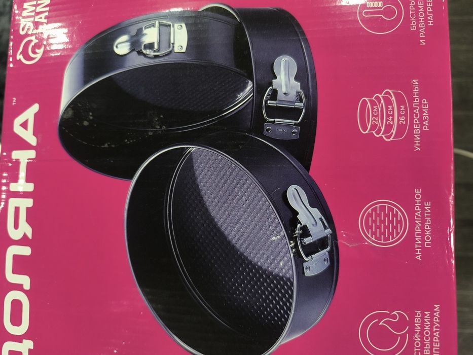 Срочно продам Набор форм для запекания