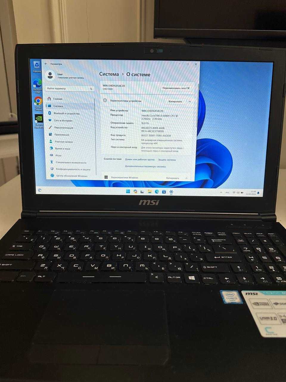 15.6" Ноутбук MSI CX62 6QD-210RU