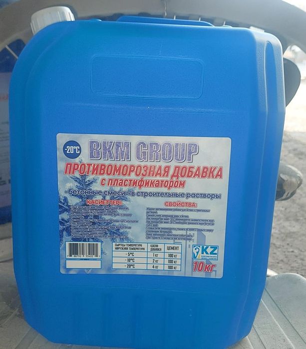 Антимороз для бетона