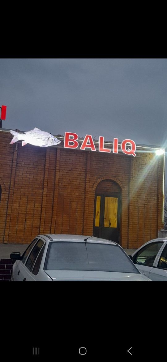 Reklama xizmatlari, Tashqi reklama, Narujnaya reklama