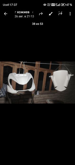 Скутер кузибини ремонт киламан