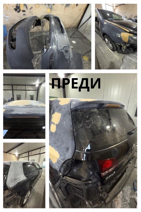 Услуги с пясъкоструене, автобояджийство, полиране на фарове