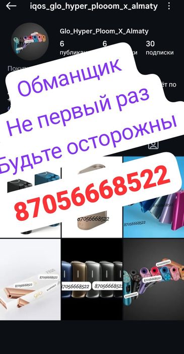 Продам устройство hjdns