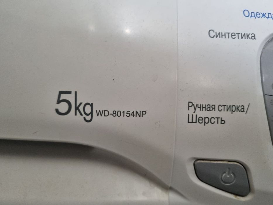 Продам стиральную машину LG