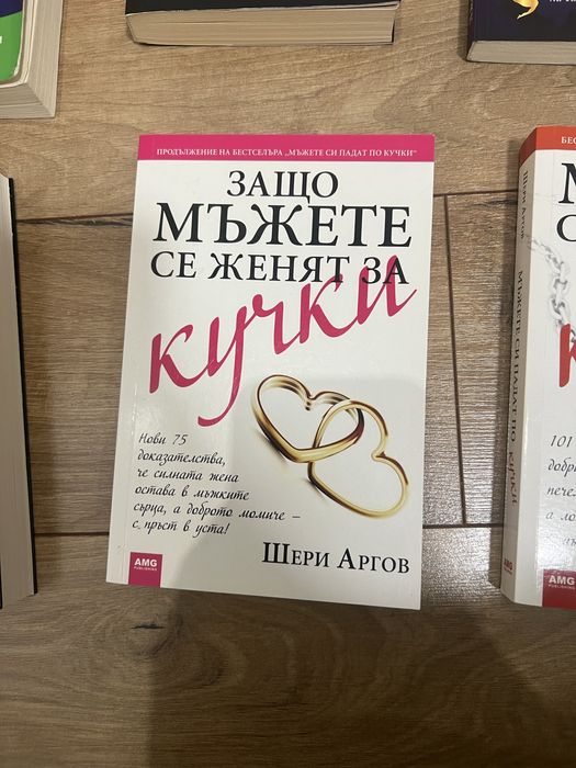 Нови книги на символични цени