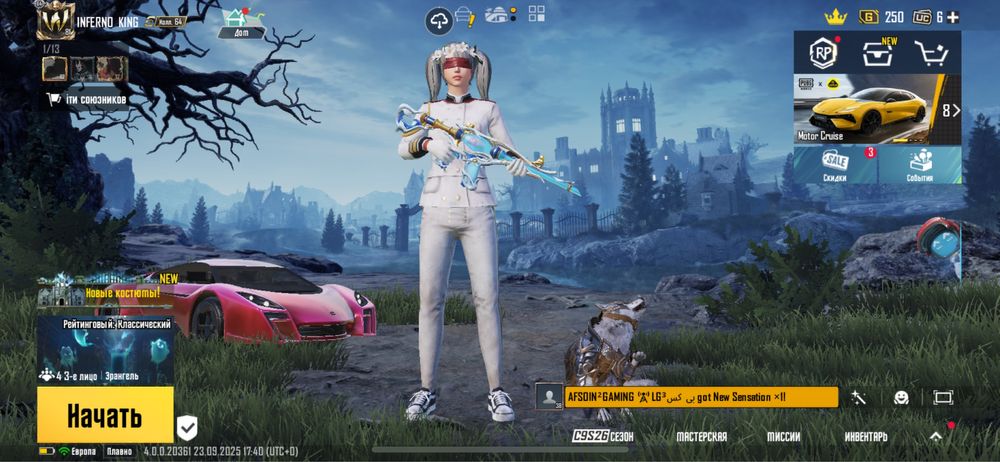 Обмен аккаунт пабг